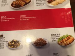 菜单-松發肉骨茶(克拉码头店)