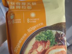 -山姆会员商店(西溪店)