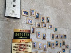 -DF游泳健身(贾家花园店)