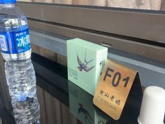 -黄山老妈·土菜(碧桂园店)