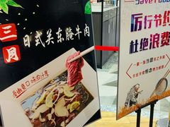 -福成自助烤肉(长阳店)
