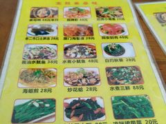 菜单-宝旺姜母鸭(顶澳仔猫街店)