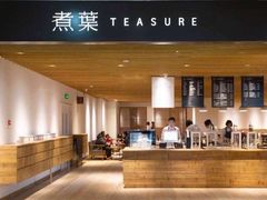 -煮叶(悠唐广场店)