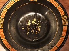 -天然豚骨拉面专门店 一兰(铜锣湾店)