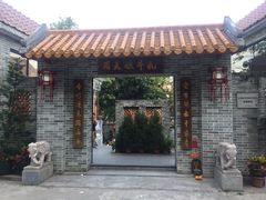 门面-周大娘牛乳(旧寨古村总店)