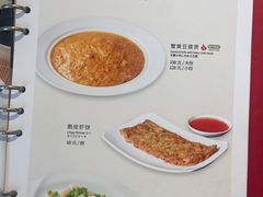 -鼎泰丰(嘉年华•海信广场VILLAGE店)