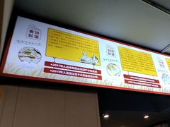 -面道赞宁海海鲜面(迎凤街店)