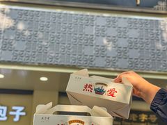-五芳斋(中山大道总店)