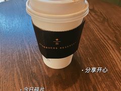 红茶拿铁-星巴克臻选(南通万象城1F店)