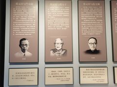 -蔡元培故居