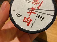 -局气烤鸭·北京菜(前门店)