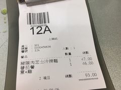 -新记餐厅(香槟大厦店)