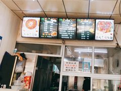 -鹍记特色牛杂面