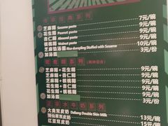 -芝麻糊世家(西华店)