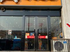 门面-岭峥炒栗(迎新街店)