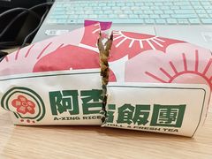 -阿杏饭团(龙岗世贸华润万家店)