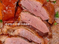 -新兴·金羊座·粤菜点心(乐峰店)