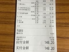 账单-今之味南亚厨房·探店指南(领展购物广场店)