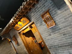 -东来顺饭庄(西直门店)