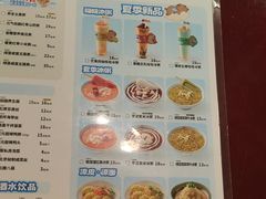 -宏状元现熬粥·京味菜(五棵松店)