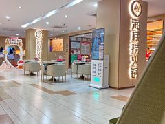 -海底捞火锅(江南盛天地店)