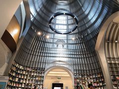 -思南书局·诗歌店