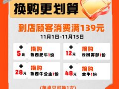 -万达广场(万州店)