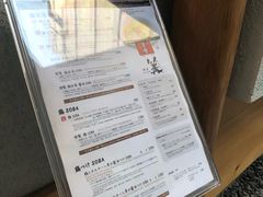 -篝拉面(银座店)