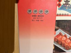 -南京大牌档(龙江新城市广场店)