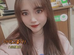 -小公洞韩式豆腐村&Q饮品铺