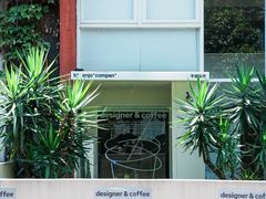 -海峡创意产业园