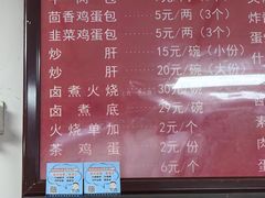 -小胖包子王(光明楼店)