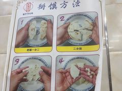 -老刘家泡馍·陕西老字号(钟楼广济街店)