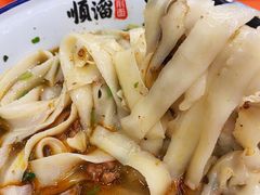 传统招牌猪肉面-顺溜·手工刀削面·黑金店(铜锣湾店)