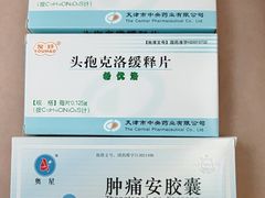 -天津市口腔医院(和平本部)