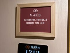 -敦煌宾馆