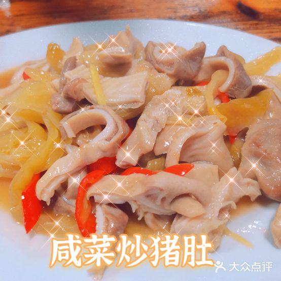 肥仔饭店