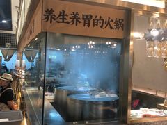 -洪氏嗨捞·猪肚鸡火锅(阳光天地店)