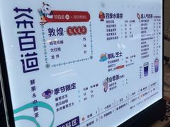 -茶百道(招商花园城店)