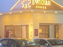 -PUZZLE COFFEE 拼图咖啡