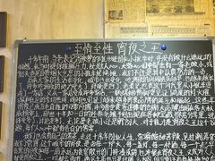 -老表记广西宵夜螺蛳鸭脚煲(西大店)
