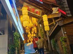 -小龙坎火锅(全球总店)