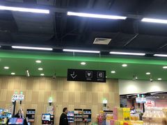 -永辉超市(凯德·天府店)