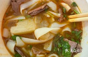 Secret-Recipe Yellow Beef Noodles