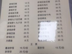 -胖姐烧烤(总店)