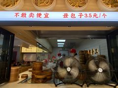 -堂上堂(益民街店)
