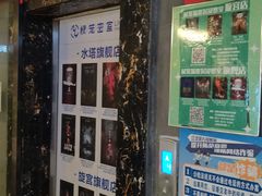 -棂笼·深度沉浸密室(武汉旗舰店)