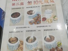 -阿殳菜馆·私厨(水围村店)