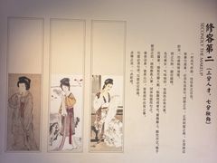 -芥子园