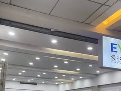 -武汉大学附属爱尔眼科医院(湖北总院)